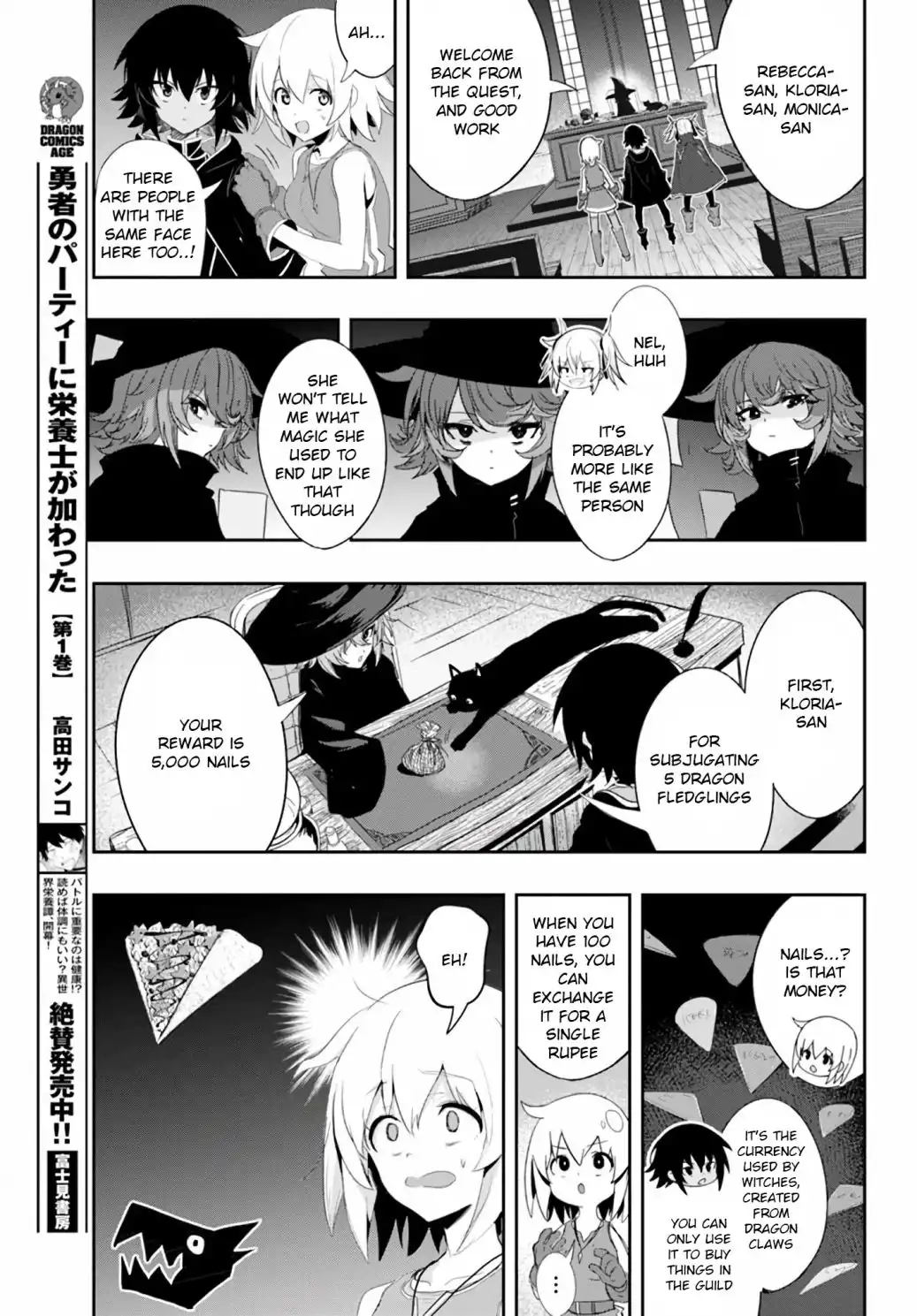 Witch Guild Fantasia Chapter 5 11